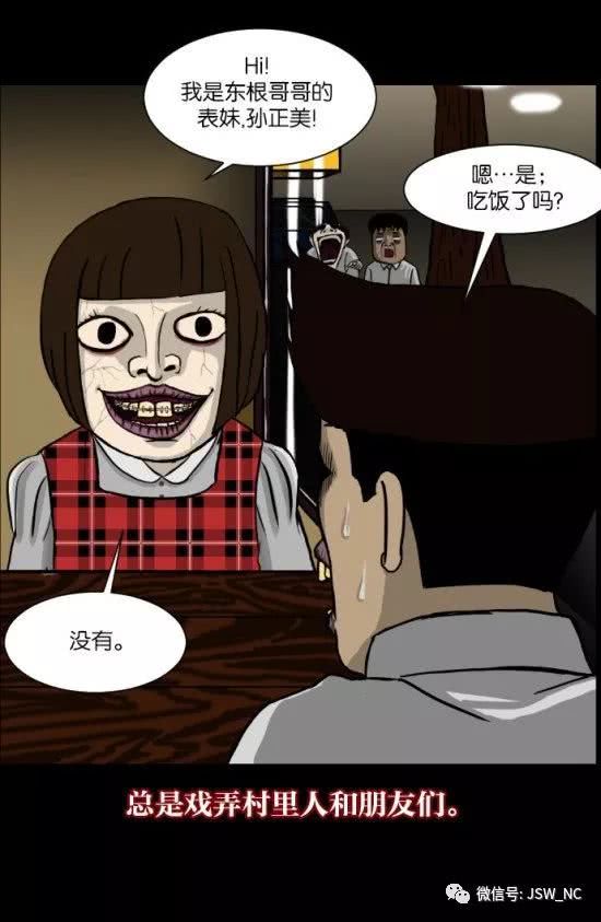 歪歪色漫国漫热血类作品场景，武侠风格画面，人物动态感强，背景水墨意境
